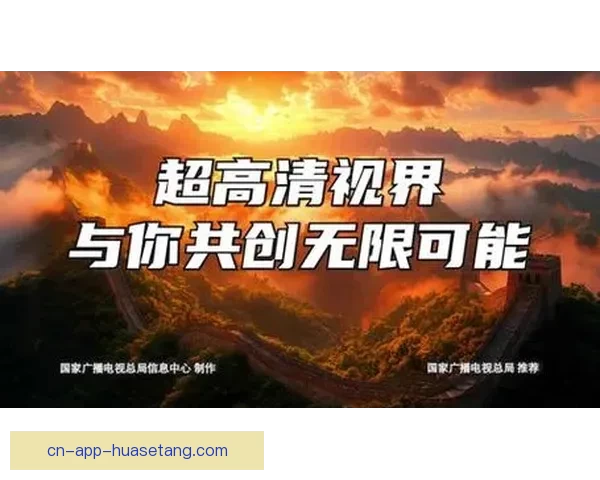 掌中乾坤，视界无限：移动观影，重新定义你的娱乐时空