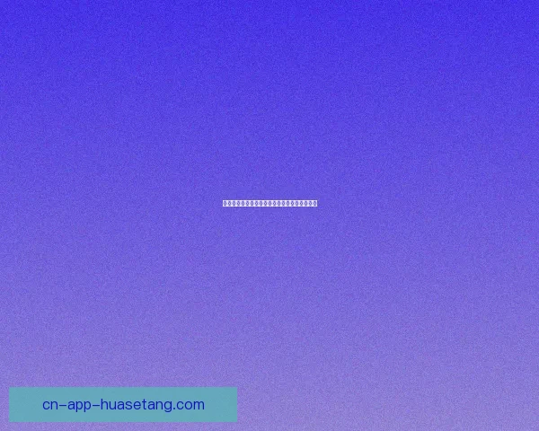 漫画宇宙：打开无限想象，点亮你的二次元世界